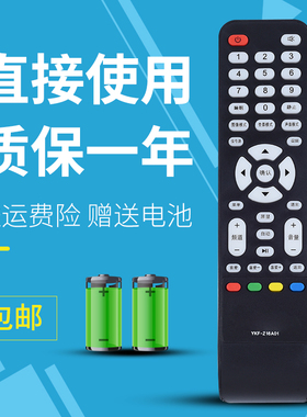适用于 熊猫电视机遥控器YKF-Z16A01 LE24K16 LE48K50S LE48M40S