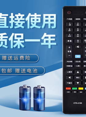 诺希适用于海尔电视遥控器LD50/55U3000 LE48/32F3000W LE46G3000