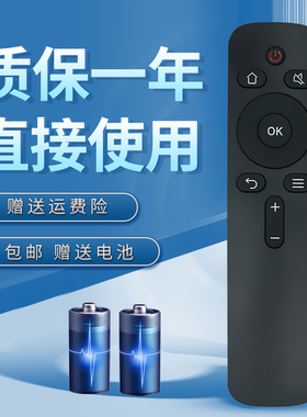 诺希适用于创维电视遥控器YK-C900J通用43K2 K50j K50 A55 K49 K40 42K1Y 50U2 55U2 60U2 32/43/49/50/55KX1