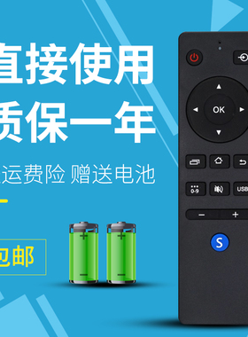 适用于 先锋智能电视机遥控器LED-55U560P LED-43B560P 蓝S