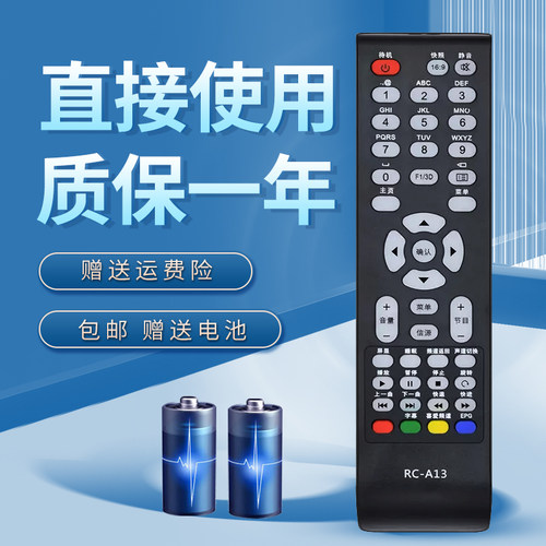 无需设置直接使用质保一年