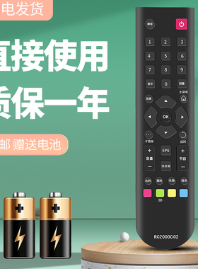 诺希适用于TCL液晶电视机遥控器L42Z11A-3D L43V7300A-3D L42E5300A