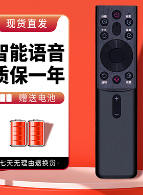 诺希适用于长虹电视机RBG401VC通用RBG400VC 50D2060GB 65Q6H 65Q6S遥控器