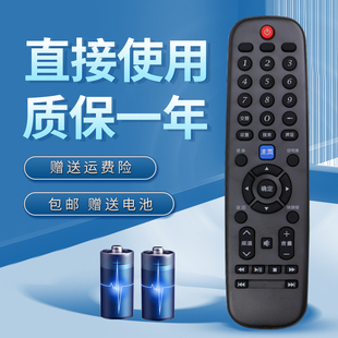 适用于 创维液晶电视机遥控器50M5 55M5 50V5 55V5