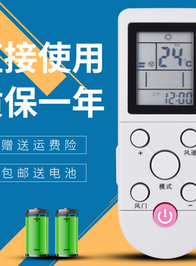 适用于奥克斯空调遥控器YKR-F/001 F006 KFR-35GW/EA(4)EG(5)