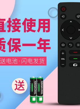 适用于创维智能电视遥控器 32BG22 40BG22 43BG22 50BG22 55BG22 65BG22 75BG22