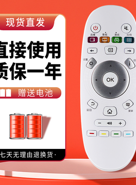 适用于海信电视遥控器CN3A57 LED43HS266 LED32N29 LED40K300UA