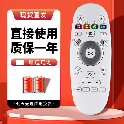 适用于海信电视遥控器CN3A57 LED43HS266 LED32N29 LED40K300UA