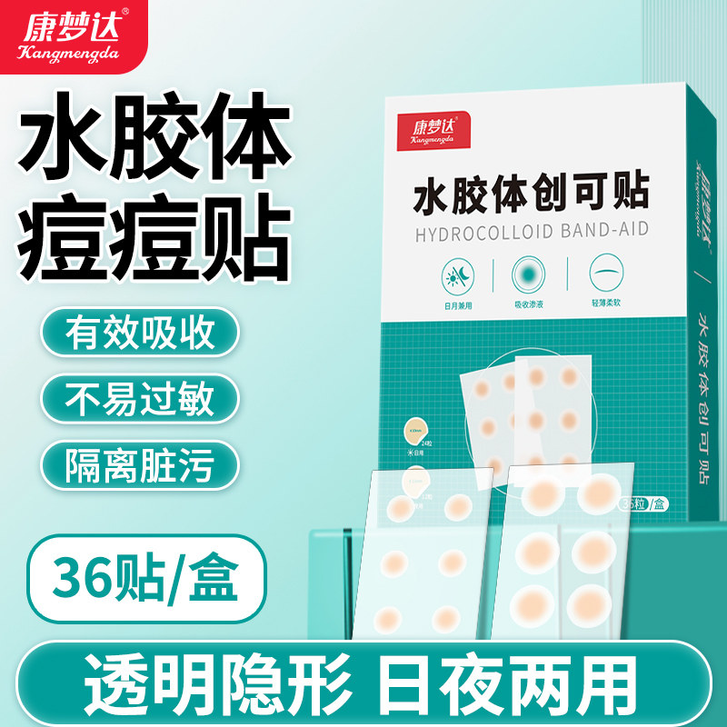 ���ڲ��������δ�ҽ�ö��������η�ɫˮ����Բ�δ������˹�Ƥ��覷�ˮ������ 5.51Ԫ