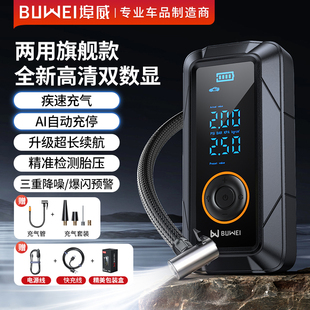 埠威车载无线充气泵便携高压打气泵汽车用轮胎轿车电动气筒PL01