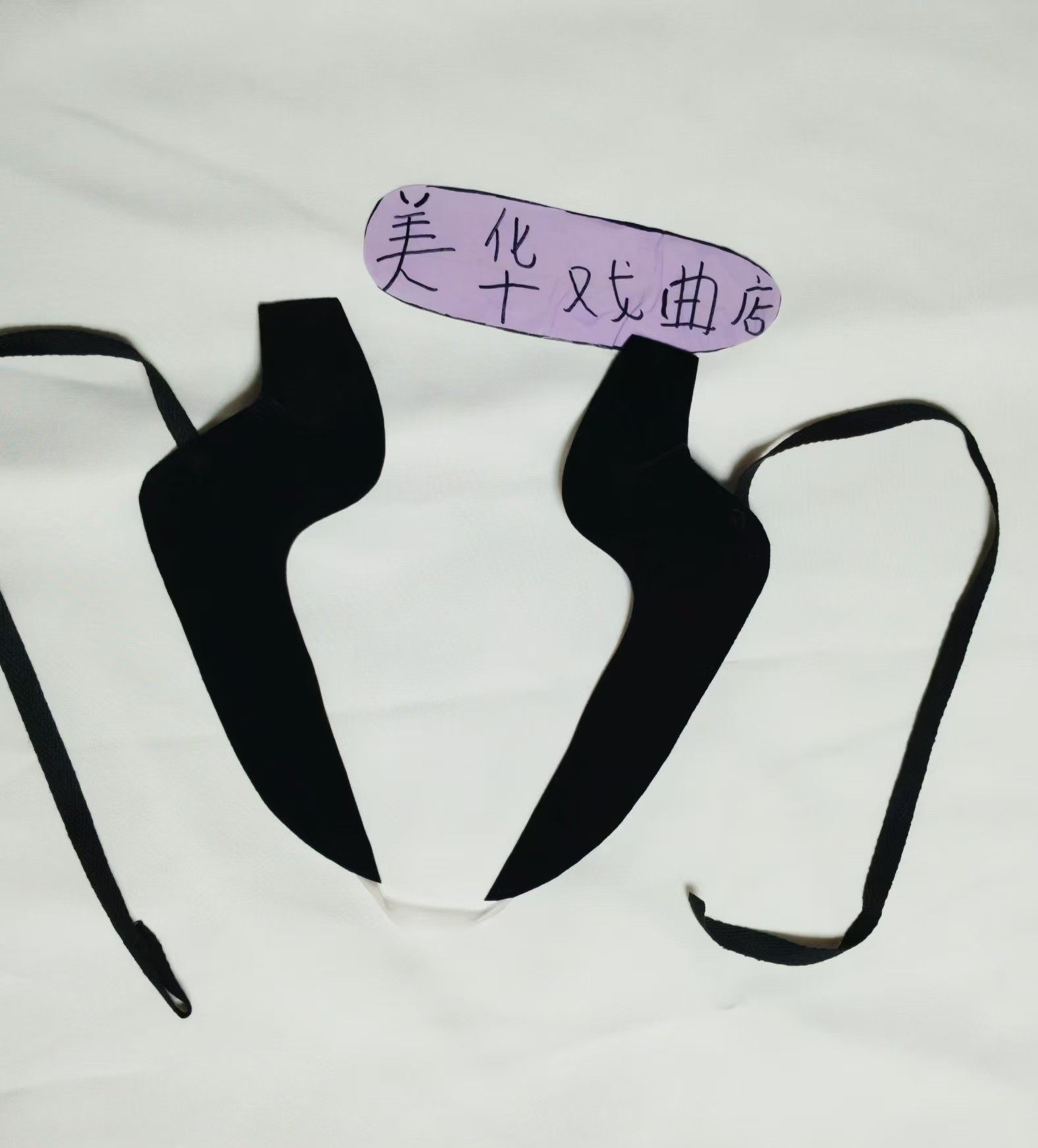 美华手工戏曲头饰订做 青衣花旦连体绒鬓 仿真绒布片子 手工制作