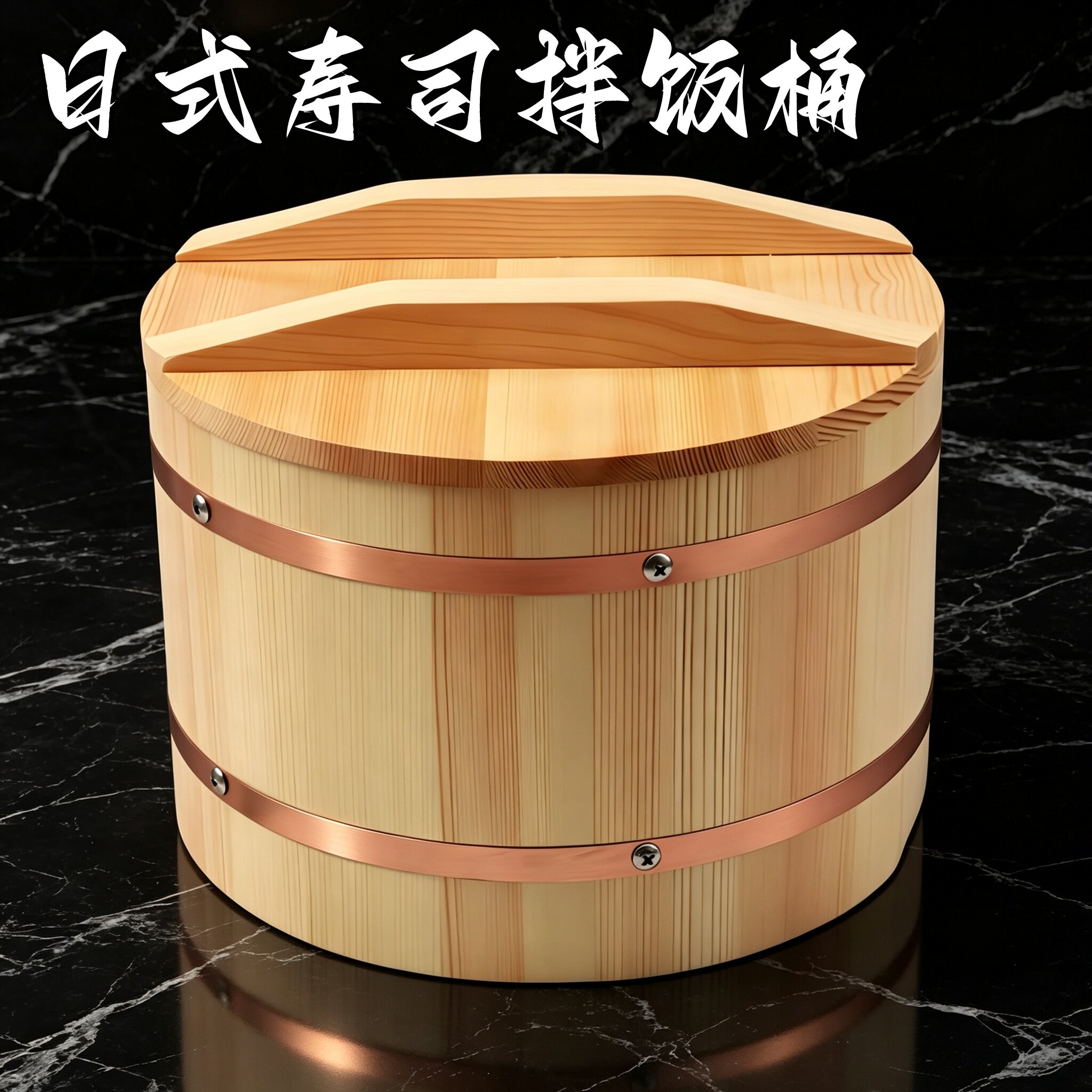 日式寿司桶木质圆形料理寿司拌饭木桶带盖商用超大容量米饭保温桶
