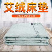 艾绒床垫四季 养身艾绒垫居家艾灸床垫艾草床垫艾绒褥子