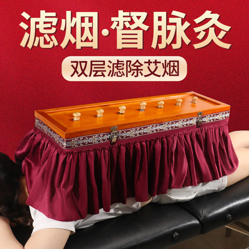 超大艾灸箱督脉脊椎隔姜灸盒子龙骨灸木制长蛇灸器具整后背部通用