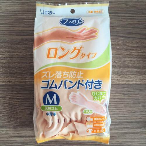 {珈琏XH}日本防水洗碗洗衣橡胶家务手套 耐用指尖强化 起毛 长款