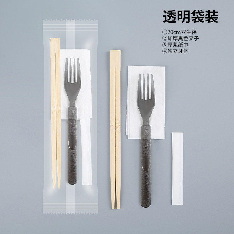 西餐叉子四件套独立包装
