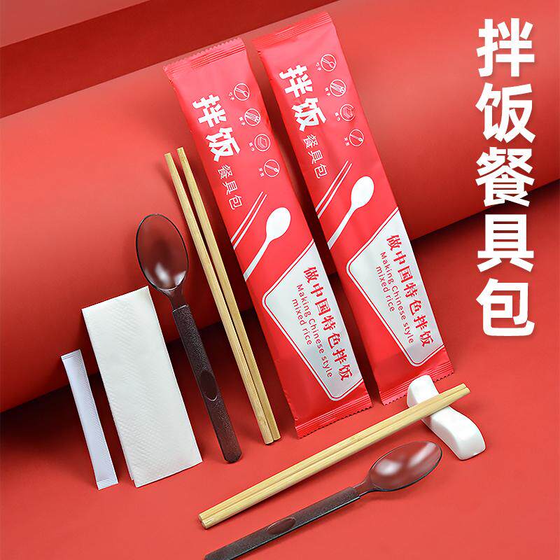 高品质拌饭餐具美式硬勺碳化筷子米村小木屋一次性餐具外卖打包