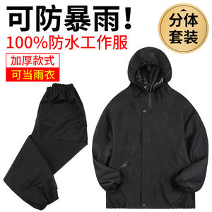 防尘男女同款四季涤纶防雨工作服