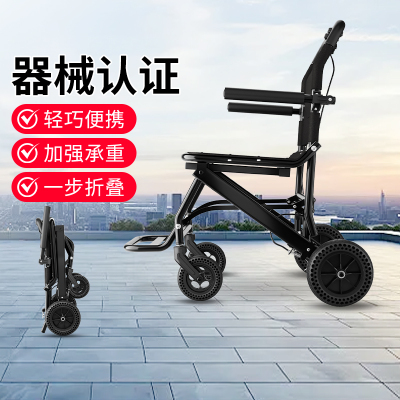 轮椅老人轻巧便携手推代步车