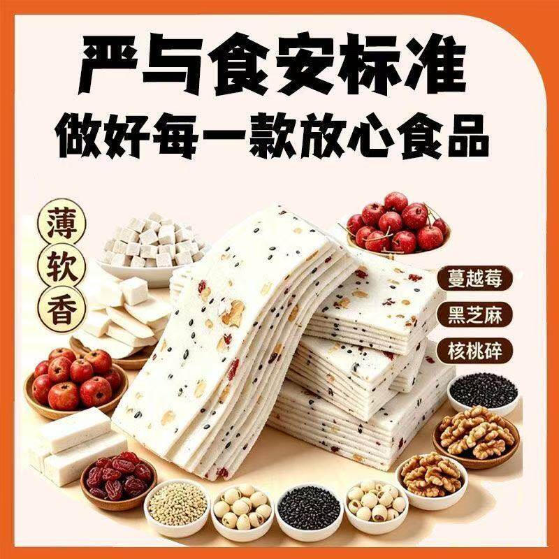 千层茯苓八珍糕口感细腻软软糯糯