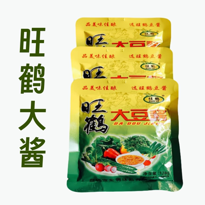 旺鹤纯豆酱128g 东北大酱 旺鹤黄豆酱辽宁盘锦旺鹤大酱包邮