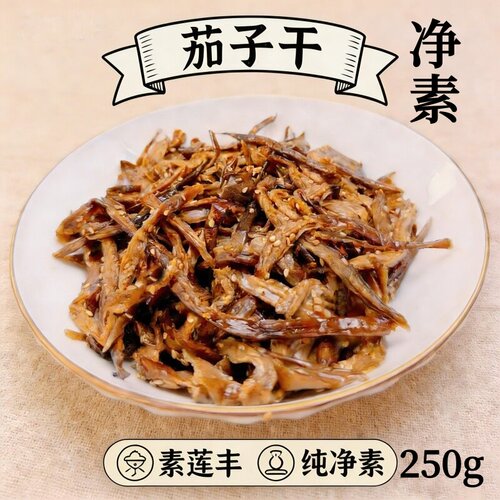 素莲丰酱茄子干纯净素食寺院全素斋无五辛无蒜即食250g酱茄子干 - 封面