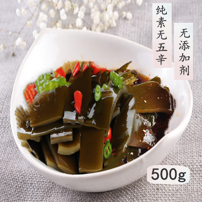米艾米纯素捞汁海带开袋即食拌海带泡菜无蒜海白菜咸菜500g裙带菜
