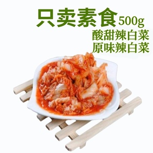 素莲丰纯素辣白素斋原味无蒜寺院素食辣白菜无五辛酸甜泡菜甜辣酱