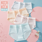 内裤 夏 女士纯棉7A抗菌不夹屁屁少女发育青春期高初中学生三角短裤