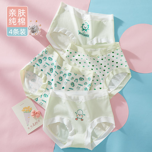 少女内裤纯棉无痕12岁发育期学生