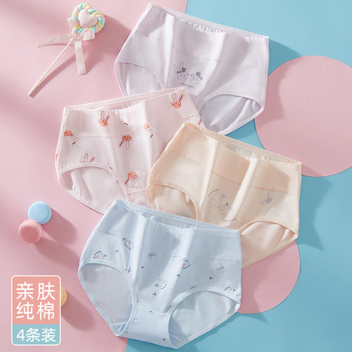 女生内裤学生少女12岁纯棉三角裤