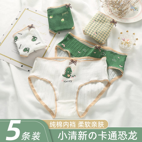 少女内裤纯棉高初中学生夏季薄款