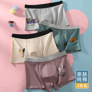 中大童四角短裤 青少年内裤 男高初中学生发育期16岁男孩纯棉平角裤