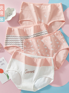 15高初中学生17少女孩内裤纯棉三角13高腰16岁发育期抗菌短裤甜美
