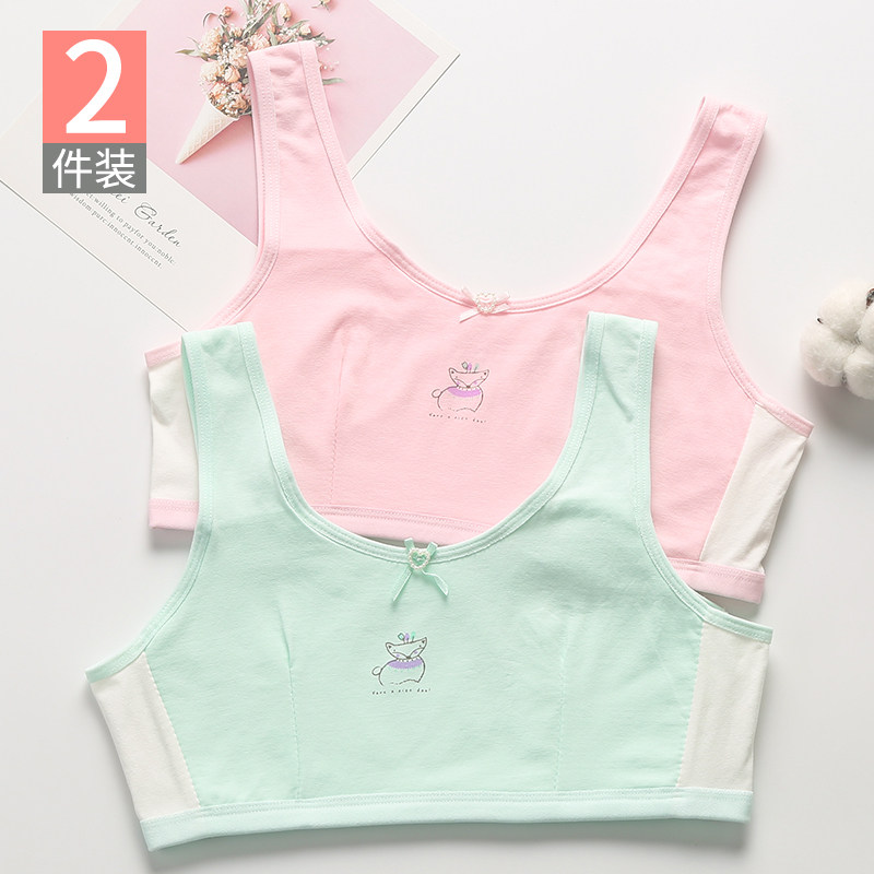 少女小背心发育期纯棉14岁防凸点10女童内衣11小学生16初中生文胸,女士内衣/男士内衣/家居服,抹胸,淘宝优惠券,粉丝福利购,淘宝优惠卷