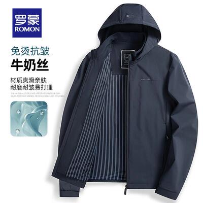 罗蒙男士春秋季夹克外套宽松连帽