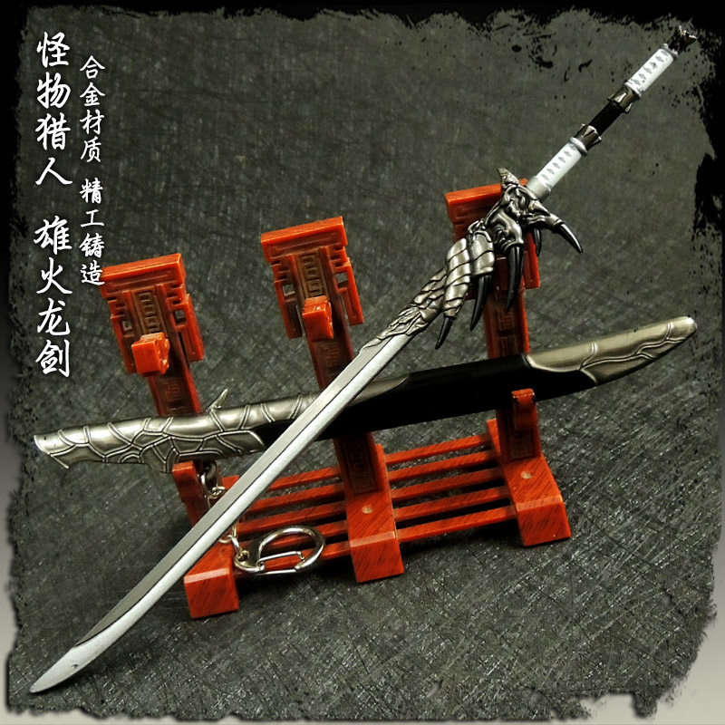 怪物猎人世界游戏周边实物兵器同款武器装备模型雄火龙太刀22CM
