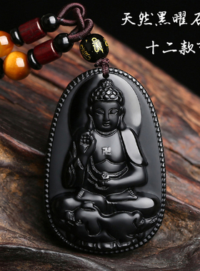 天然黑曜石佛像吊坠情侣款平安