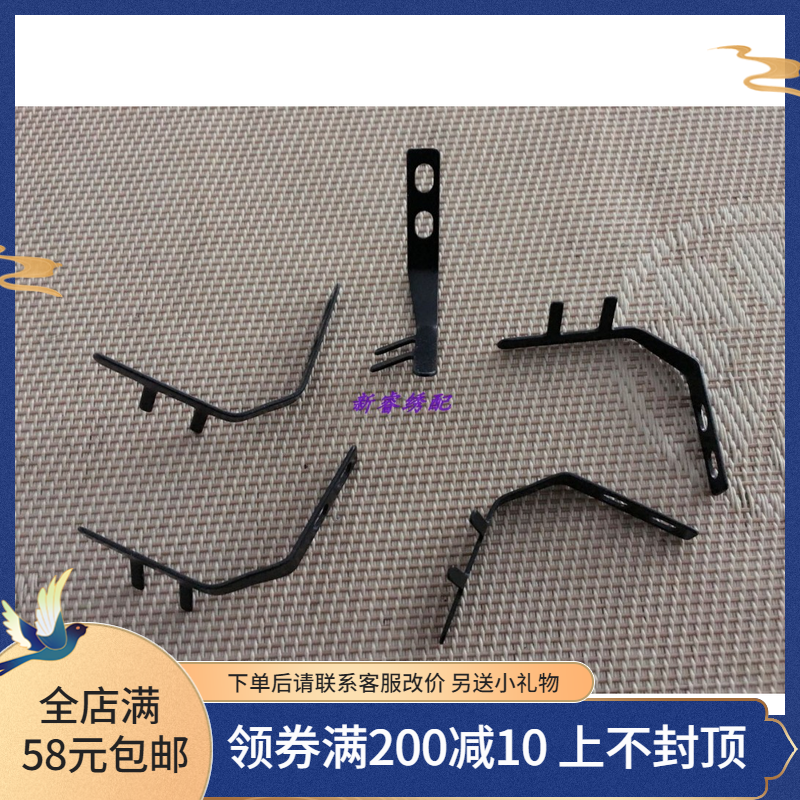 Behringer Embroidery machine parts YS On-line retainer YN Buckle fork YN Buckle fork YS Buckle forkin the Home Fabric , Sew DIY Material,Tools and finished products , Embroidery Machine  category - from Buy2taobao.com to provide professional Taobao agent buy service