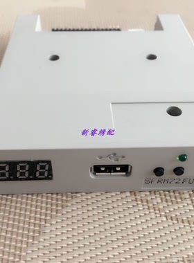 电脑绣花机配件 百灵达软驱 田岛机TMEG 仿真软驱 SFRM72-FU低密