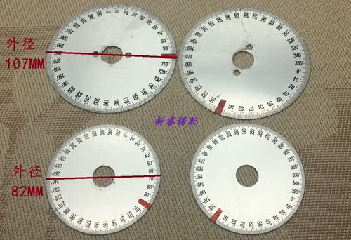 电脑绣花机配件 刻度盘 360度分度盘 刻度盘指针 外径10.7CM 8CM