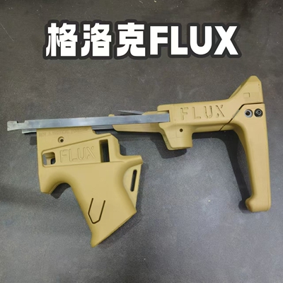 ojbk电动G18c伸缩卡宾套