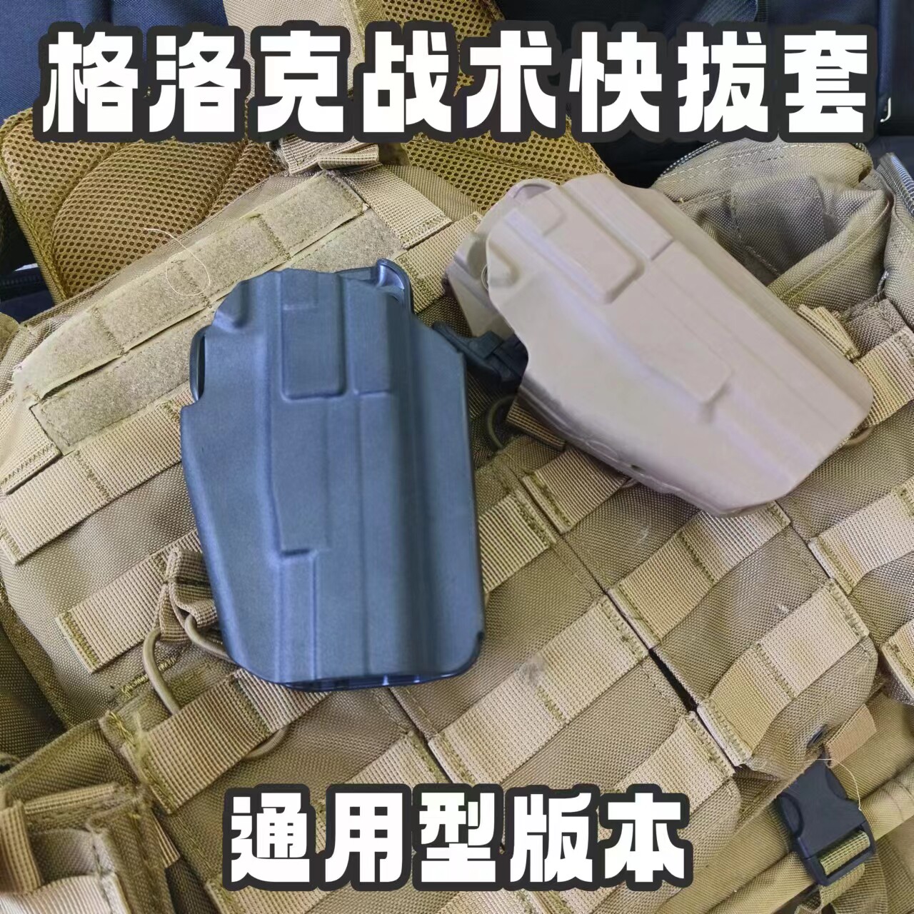 北青格洛克g17战术快拔p320玩具