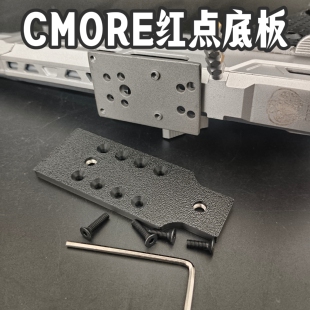 oy电动ipsc激光格洛克cmore竞技红点底板乖巧虎ipsc系列1911激光