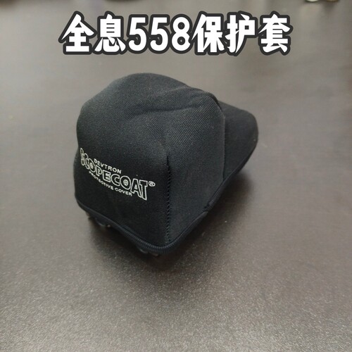 突鹰全息558观察镜防尘防磕碰套