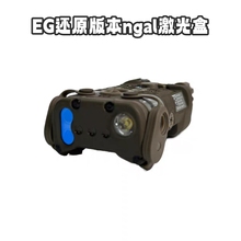 EG高品质还原ngal激光指示器led版本金属户外cs影视道具抗震激光