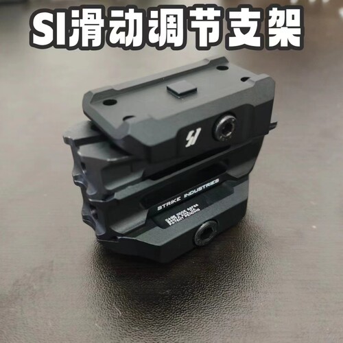 si战术r5红点t2滑动支架n4模型