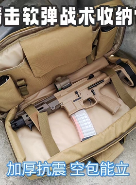 精击PDX电动软弹玩具收纳抗震包四代SLR玩具军迷CS发射器战术包