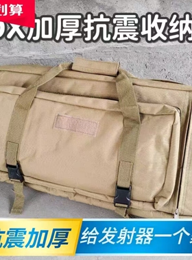 精击系列pdx海绵收纳包户外运动slr下场416激光jmt模型收纳袋抗震