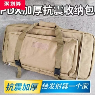 精击系列pdx海绵收纳包户外运动slr下场416激光jmt模型收纳袋抗震